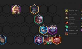 云顶之弈s5最新阵容